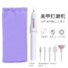 5 in 1 Nail Care Drill Pen