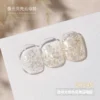 Gaoy Aurora Shell Mica Gel Nail Polish