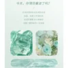 my-11134207-7r98q-lzr1qyk4tkkpd1 Gaoy Ice Transparent Mint Gel Nail Polish 11ML