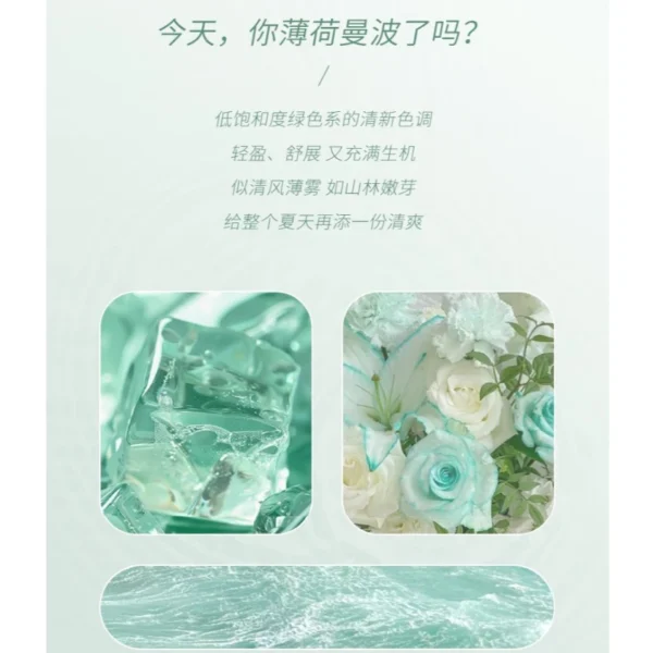 my-11134207-7r98q-lzr1qyk4tkkpd1 Gaoy Ice Transparent Mint Gel Nail Polish 11ML