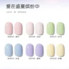 Gaoy Macaron Candy Gel Nail Polish 11ML
