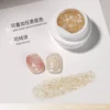 Gaoy Aurora Shell Mica Gel Nail Polish