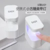 my-11134207-7r98v-lzo8dk3v9y74f0 GAOY Sugar Cube Mini UV Lamp