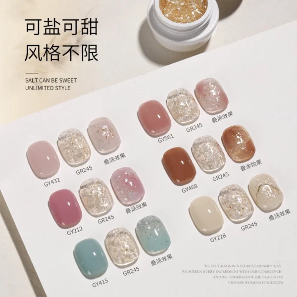 Gaoy Aurora Shell Mica Gel Nail Polish