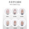 Gaoy Ceramic White Cat Eye Gel Nail Polish 11ML