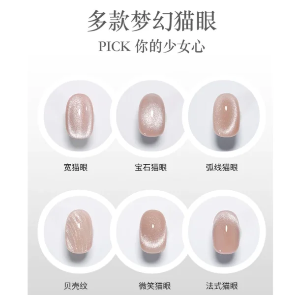 Gaoy Ceramic White Cat Eye Gel Nail Polish 11ML