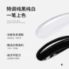 Gaoy Black & White Gel Nail Polish 11ML