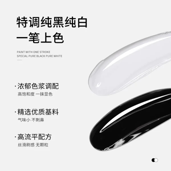 Gaoy Black & White Gel Nail Polish 11ML
