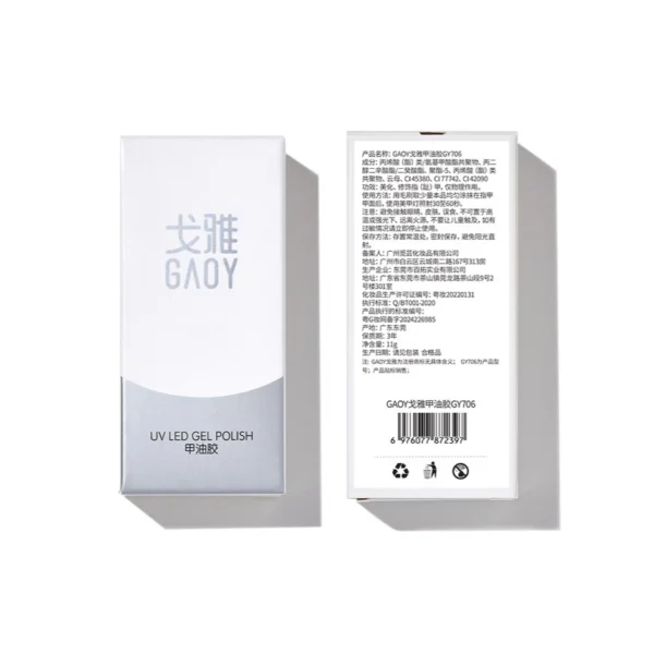 Gaoy Glitter Galaxy Gel Nail Polish 11ML