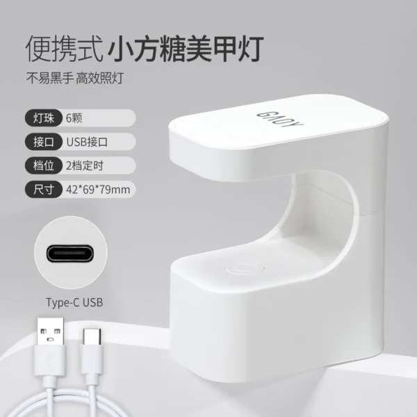 my-11134207-7r992-lzo8do3bg19l6b GAOY Sugar Cube Mini UV Lamp