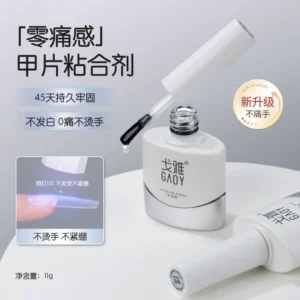 Gaoy Quick-Dry Nail Glue 11ML