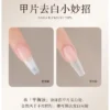 Gaoy Nail Primer & Dehydrator Set 12ML