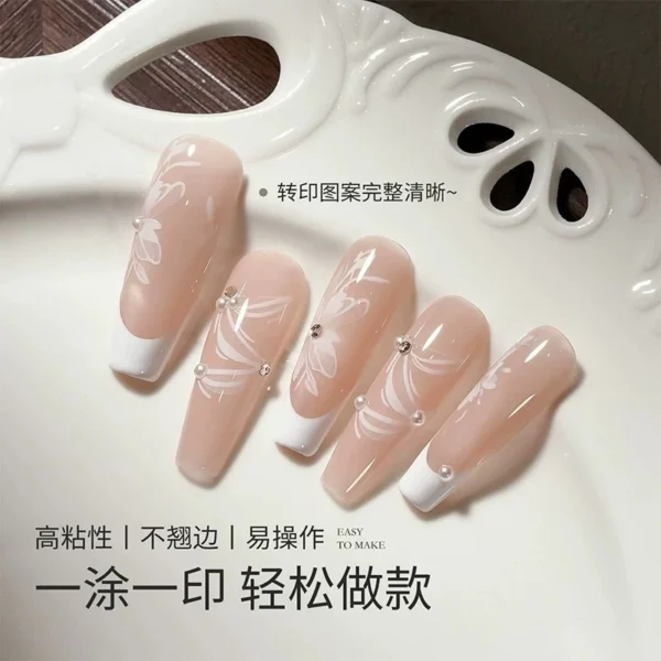 Gaoy Nail Transfer Gel 11ML