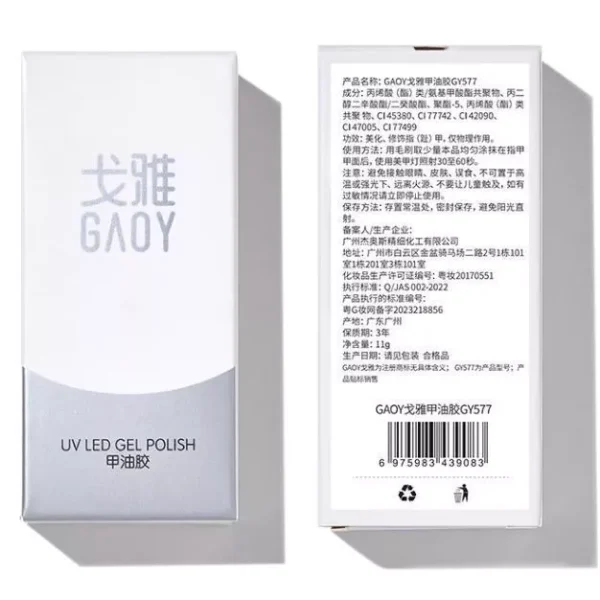 my-11134207-7ras9-m2fg1jcj2pzz47 Gaoy Santorini Blue Gel Nail Polish 11ML