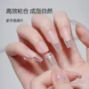 Gaoy Quick-Dry Nail Glue 11ML