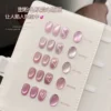 my-11134207-7ras9-mbytpilseuo967 Gaoy Pink Cat Eye Gel Nail Polish 11ML