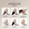 Gaoy Nail Transfer Gel 11ML