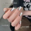 Gaoy Mirror Metal Gel Nail Polish 11ML