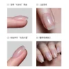 Gaoy 6-in-1 Multifunctional Nail Gel 12ML