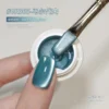 my-11134207-7rasb-mbxeic2i8orb50 Gaoy Island Blue Cat Eye Gel Nail Polish 5G