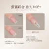 Gaoy Nail Primer & Dehydrator Set 12ML