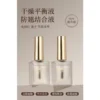 Gaoy Nail Primer & Dehydrator Set 12ML