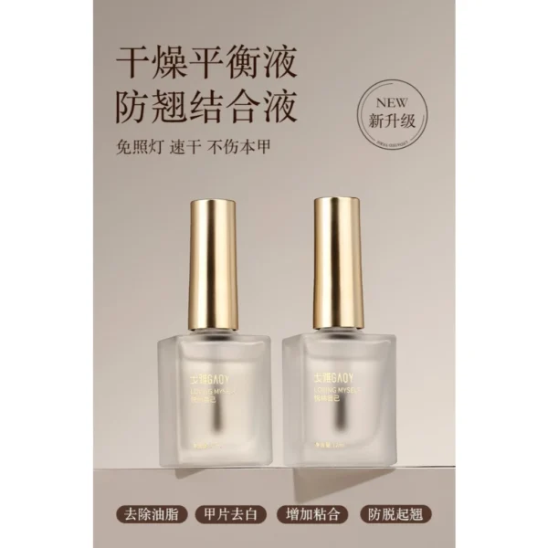 Gaoy Nail Primer & Dehydrator Set 12ML