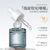Gaoy Nail Nutrition Oil 20ML