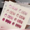 my-11134207-7rasd-mbytlw3rduix39 Gaoy Pink Cat Eye Gel Nail Polish 11ML