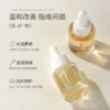my-11134207-7rase-m2oozfdop4pyb6 Gaoy Cuticle Nutrition Oil 20ML