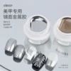 Gaoy Mirror Metal Gel Nail Polish 11ML