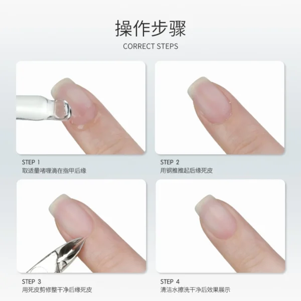 Gaoy Nail Nutrition Oil 20ML