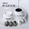 my-11134207-7rasf-m3ue488cm95md1 Gaoy Spider Gel Nail Art Paint 5G