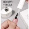 Gaoy 6-in-1 Multifunctional Nail Gel 12ML