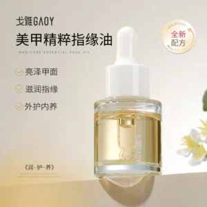 my-11134207-7rasg-m2ooz3awde0602 Gaoy Cuticle Nutrition Oil 20ML