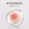 Gaoy Ice Transparent Jelly Gel Nail Polish 11ML