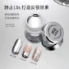 Gaoy Mirror Metal Gel Nail Polish 11ML