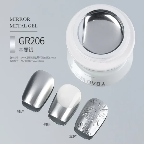 Gaoy Mirror Metal Gel Nail Polish 11ML