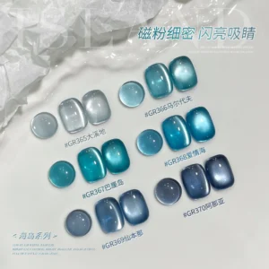 Gaoy Island Blue Cat Eye Gel Nail Polish 5G