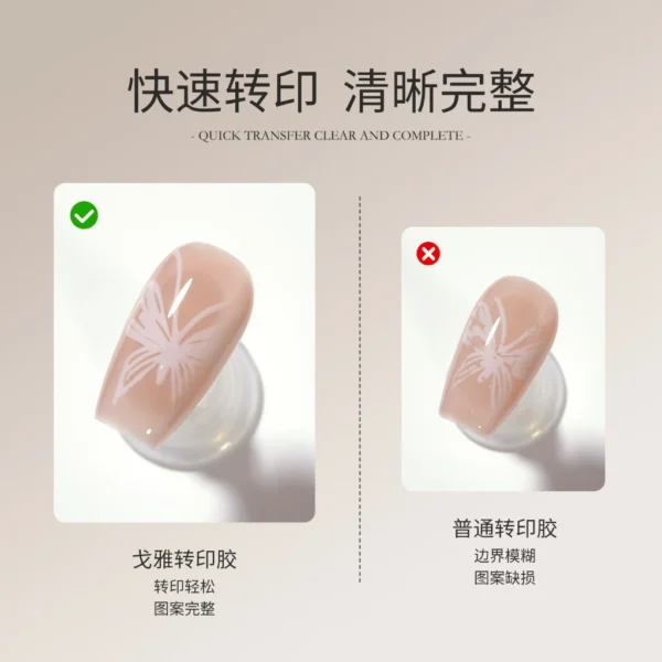Gaoy Nail Transfer Gel 11ML