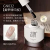 Gaoy Nail Transfer Gel 11ML