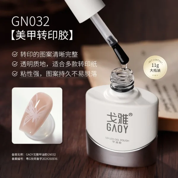Gaoy Nail Transfer Gel 11ML