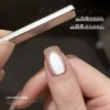 Gaoy Universal Electric Cat Eye Gel Nail Polish 5G