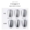 Gaoy Mirror Metal Gel Nail Polish 11ML