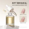 my-11134207-7rasl-m2opbfh6dk0ya0 Gaoy Cuticle Nutrition Oil 20ML