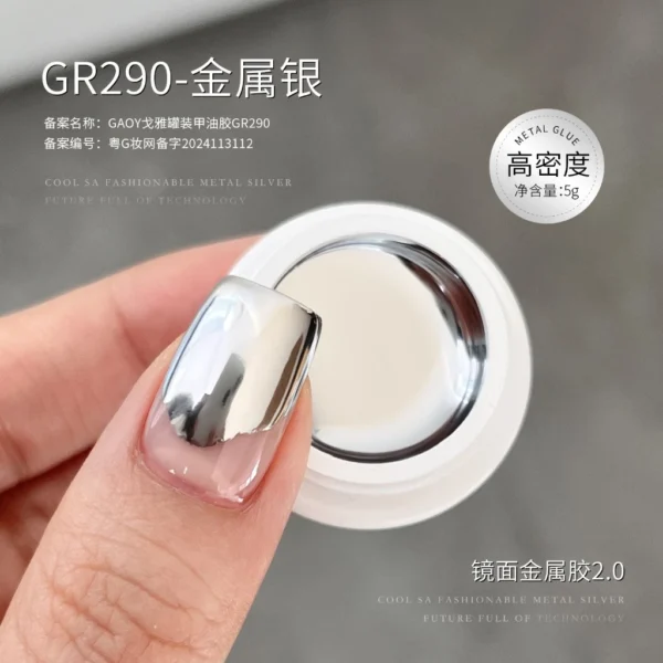 Gaoy Mirror Metal Gel Nail Polish 11ML