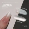 my-11134207-7rasm-m2q7k091ewbq91 Gaoy Moonlight Glitter Gel Nail Polish 11ML