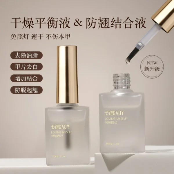 Gaoy Nail Primer & Dehydrator Set 12ML
