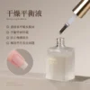 Gaoy Nail Primer & Dehydrator Set 12ML