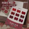 my-11134207-820l4-miv7di0mgk5cd1 Gaoy Ruby Glass Cat Eye Gel Nail Polish 2.5G